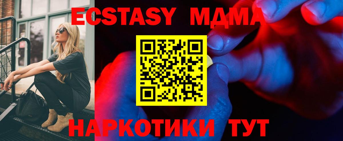 ЭКСТАЗИ louis Vuitton Алушта