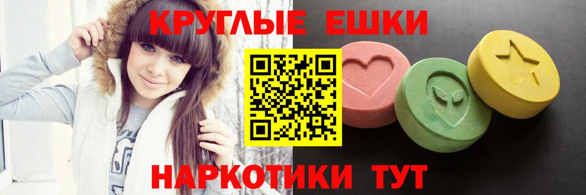 Алушта  Экстази бентли  Экстази 300 mg  Экстази  Вход с VPN 