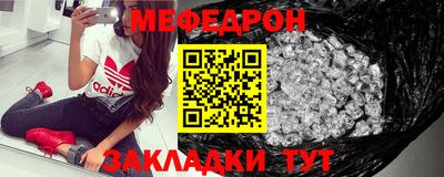 стафф Азнакаево