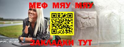 стафф Азнакаево