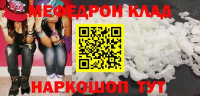 стафф Абинск