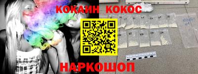 стафф Абинск