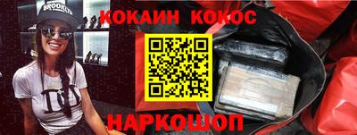 марки nbome Абакан