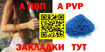 марки nbome Абакан