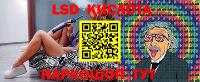 стафф Азнакаево
