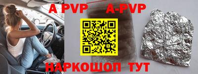 стафф Абинск