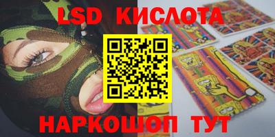 стафф Азнакаево