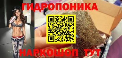 стафф Азнакаево