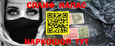 стафф Азнакаево