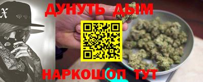 стафф Абинск