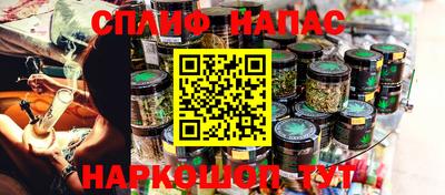 стафф Абинск