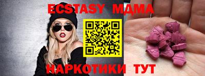 стафф Азнакаево