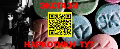 марки nbome Абакан