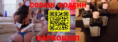 марки nbome Абакан