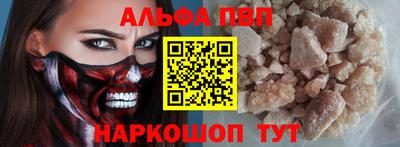 стафф Азнакаево