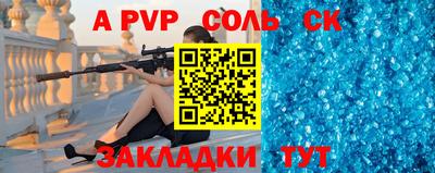 марки nbome Абакан