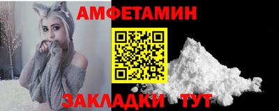 марки nbome Абакан