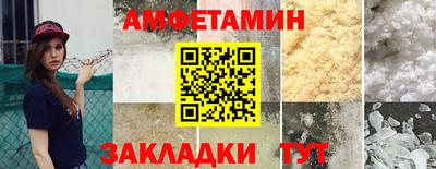 марки nbome Абакан