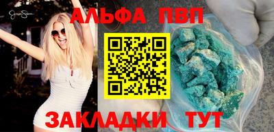 стафф Азнакаево