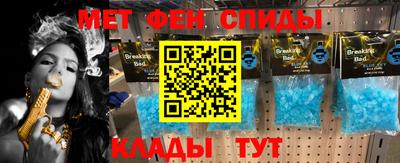 стафф Азнакаево