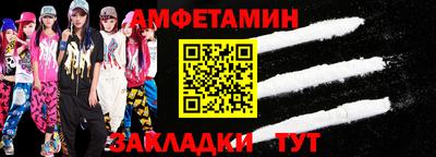 марки nbome Абакан