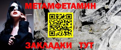 марки nbome Абакан