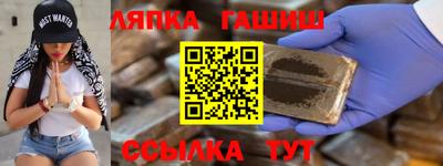 стафф Азнакаево
