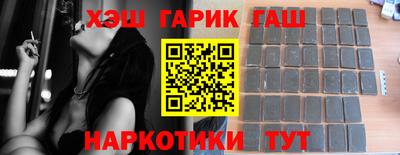 стафф Абинск