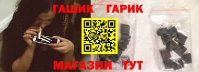 стафф Азнакаево