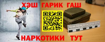 стафф Азнакаево