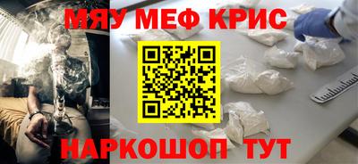 стафф Абинск
