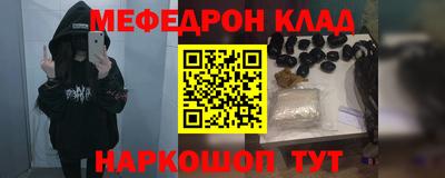 стафф Азнакаево