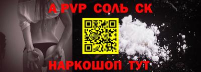 стафф Азнакаево