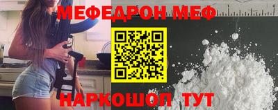 стафф Абинск