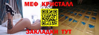 стафф Абинск