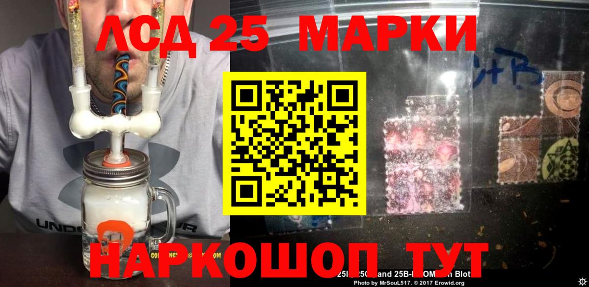 ссылка на мегу как войти  Лсд 25 экстази кислота  Вход с VPN  LSD-25 экстази  Алушта  ЛСД экстази ecstasy 