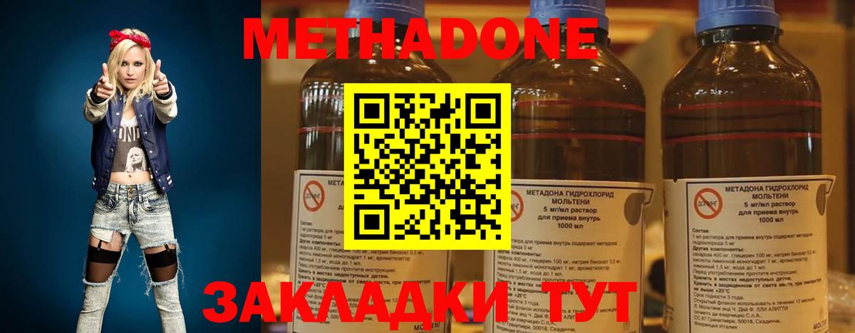 Алушта  Метадон мёд  сайты даркнета клад  Вход с VPN 