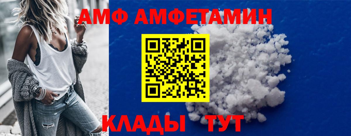 Алушта  Метамфетамин винт  Вход с VPN 