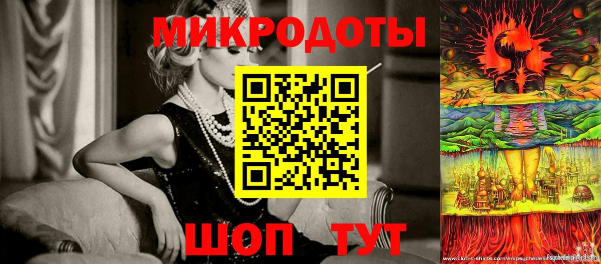 Алушта  Галлюциногенные грибы ЛСД  Вход с VPN 