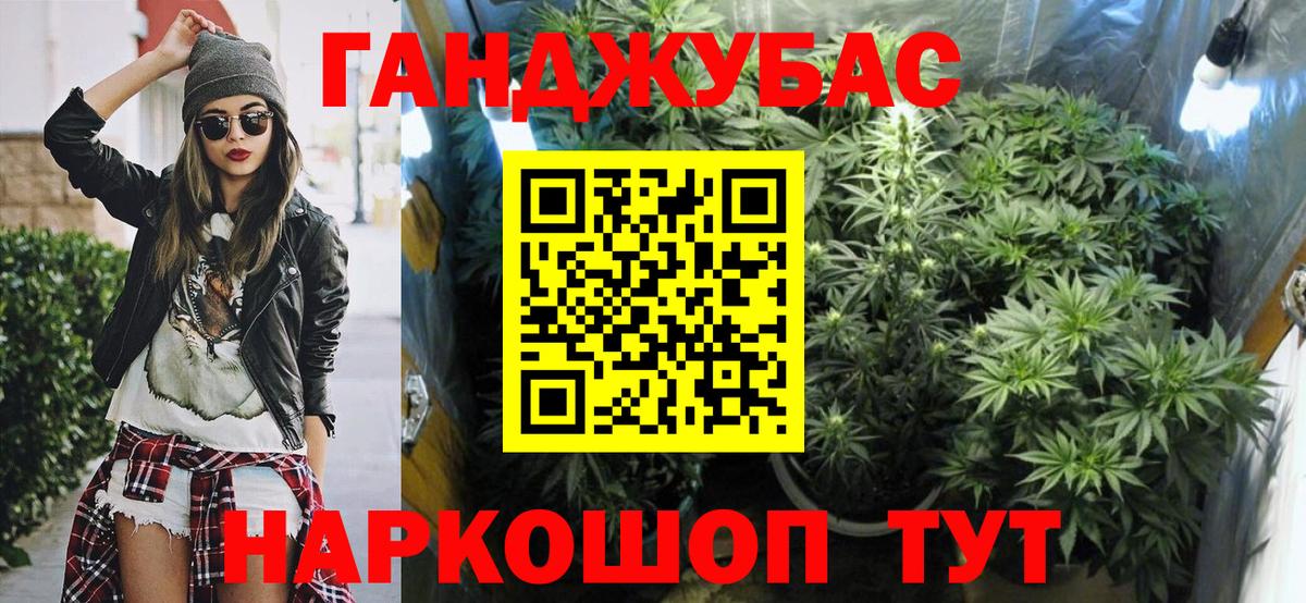 Бошки Шишки OG Kush  МАРИХУАНА семена  Вход с VPN  Алушта  Бошки марихуана конопля  Конопля конопля 